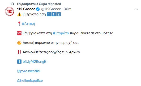 112_σταματα_1.JPG