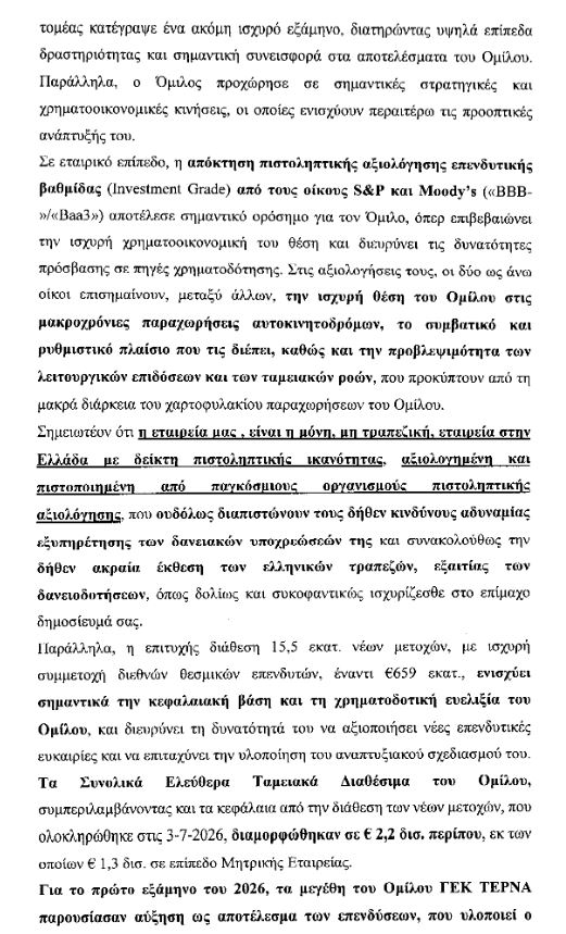 6_214.JPG