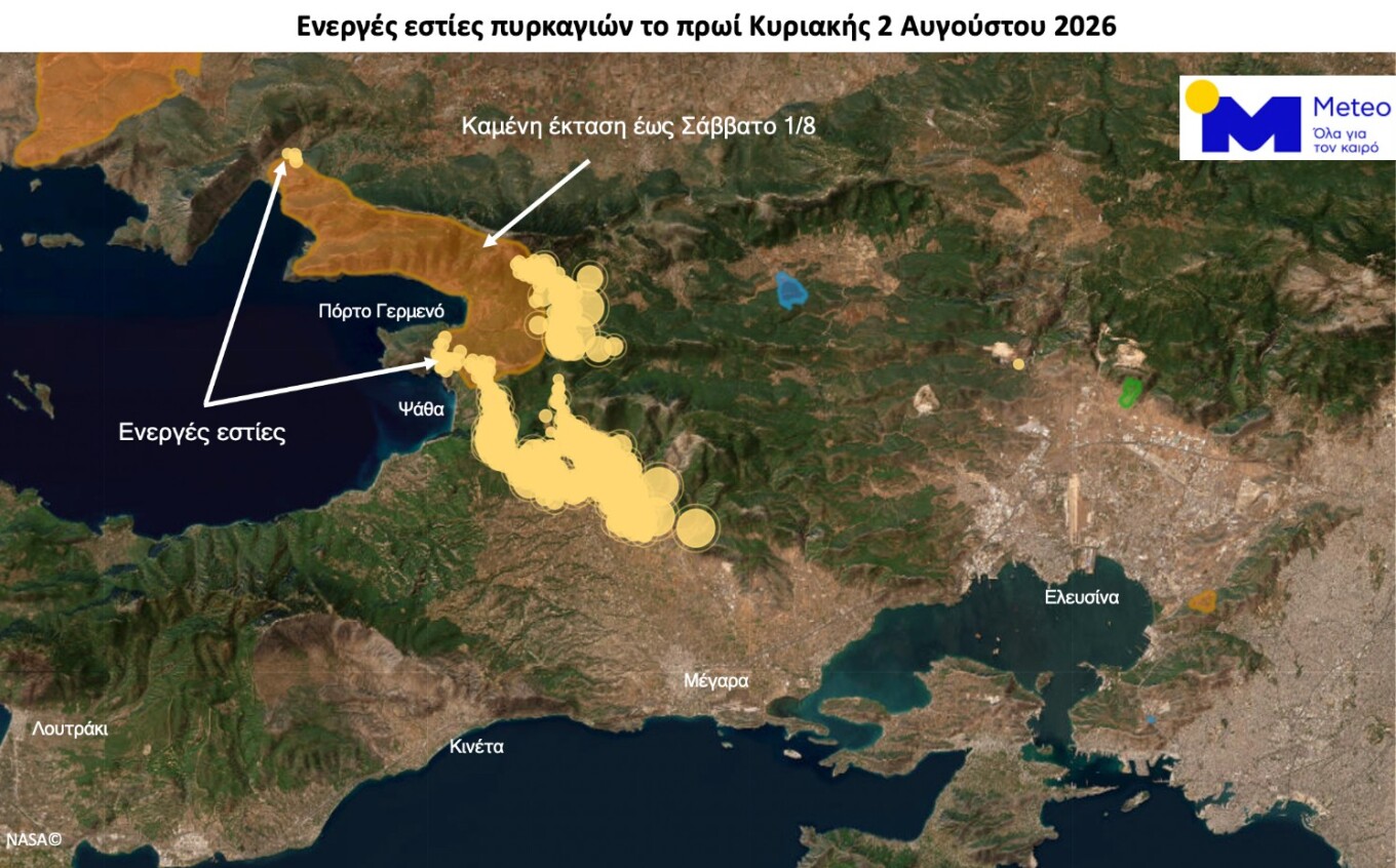 fotia-megara.jpg