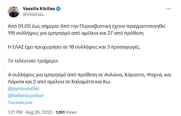 kikilias1_1.JPG