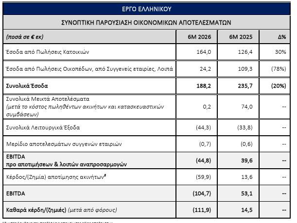 lam2.JPG