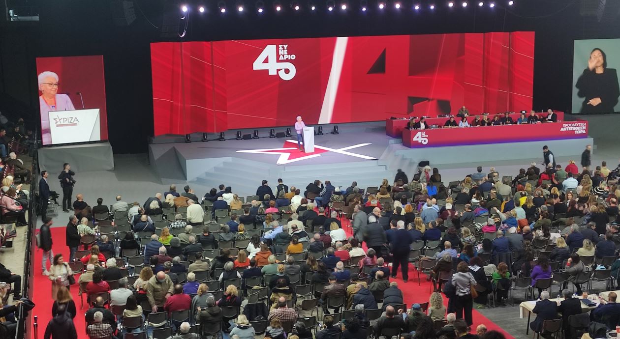 synedrio_syriza.JPG