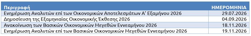 Καταγραφή_557.JPG