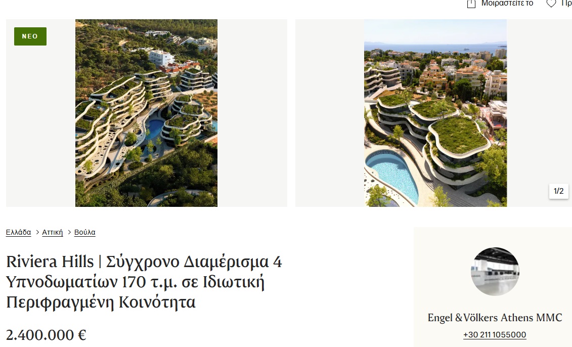 ΟΛΥΜΠ_2.jpg