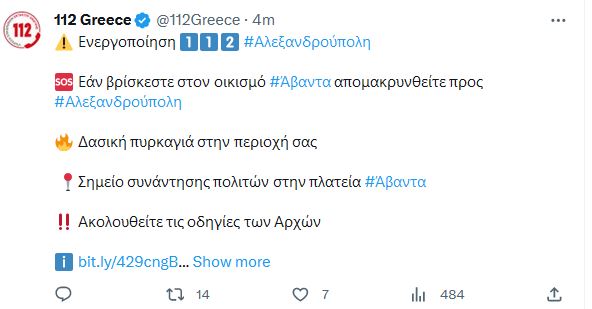 αβαντα.JPG