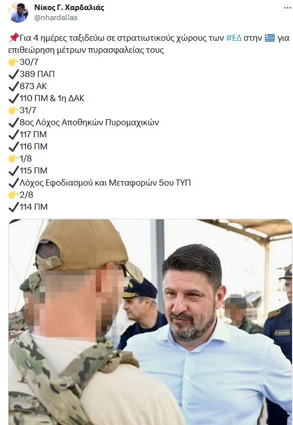 χαρδ.JPG