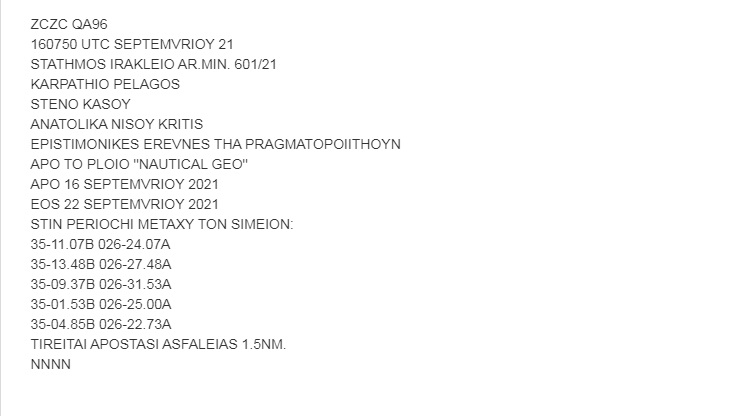 Elliniki_Navtex.jpg