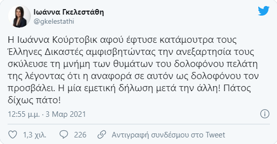 Screenshot_κο.png