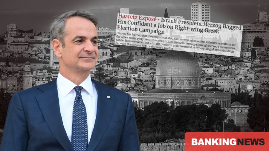 Αποκάλυψη σοκ: Ισραηλινός δάκτυλος εκτόξευσε τη ΝΔ στο 41% το 2023, πως έστησαν μηχανισμό με trolls, ο ρόλος Παπασταύρου